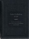 Cover: Sefer Hasichos 5705 - English - Kehot Publication Society