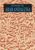 Cover: Poems of Arab Andalusia - City Lights Books