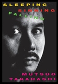 Cover: Sleeping, Sinning, Falling - City Lights Books