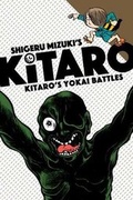 Cover: Kitaro's Yokai Battles - Drawn and Quarterly