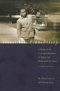 Enlarge image Cover: Operational Flexibility - Sports Graphics Enterprises