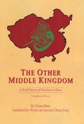 Cover: The Other Middle Kingdom - University of Indianapolis Press