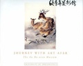 Cover: Journey with Art Afar - Sports Graphics Enterprises
