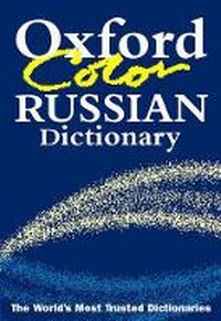 Enlarge image Cover: The Oxford Color Russian Dictionary - OUP India
