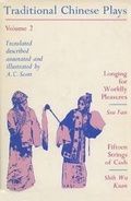 Cover: Traditional Chinese Plays - University of Wisconsin Press