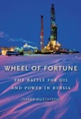 Cover: WHEEL OF FORTUNE - Harvard University Press
