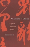 Cover: Anatomy of Chinese - Harvard University Press