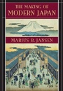 Cover: Making of Modern Japan - Harvard University Press