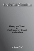 Cover: Socialist Zionism - Schenkman Books