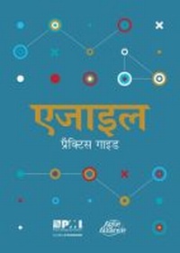 Enlarge image Cover: Agile practice guide (Hindi edition) - Project Management Institute
