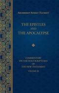 Cover: The Epistles and the Apocalypse - Holy Trinity Seminary Press
