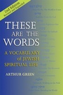 Cover: These are the Words (2nd Edition) - Jewish Lights