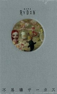 Enlarge image Cover: Fushigi Circus - Last Gasp,U.S.