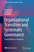 Cover: Organizational Transition and Systematic Governance - Springer