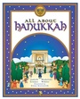 Cover: All About Hanukkah - Kar-Ben Publishing