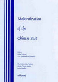 Enlarge image Cover: Modernization of the Chinese Past - Wild Peony Book Publishers Pty Ltd