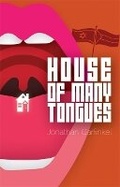 Cover: House of Many Tongues - Playwrights Canada Press,Canada