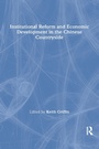 Cover: Institutional Reform and Economic Development in the Chinese Countryside - M.E. Sharpe