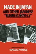 Cover: Made in Japan and Other Japanese Business Novels - M.E. Sharpe