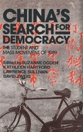 Cover: China's Search for Democracy: The Students and Mass Movement of 1989 - M.E. Sharpe