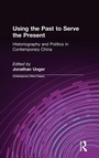 Cover: Using the Past to Serve the Present - M.E. Sharpe