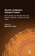 Cover: Worlds of Modern Chinese Fiction - M.E. Sharpe