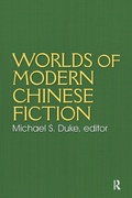 Cover: Worlds of Modern Chinese Fiction - M.E. Sharpe