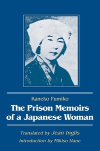 Abbildung von: The Prison Memoirs of a Japanese Woman - M.E. Sharpe