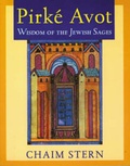 Cover: Pirke Avot - Ktav Publishing House, Incorporated