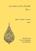 Cover: Thai Cultural Reader - Southeast Asia Program Publications, Cornell University
