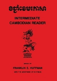 Enlarge image Cover: Intermediate Cambodian Reader - Southeast Asia Program Publications, Cornell University