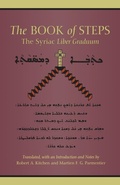 Cover: The Book of Steps - Liturgical Press