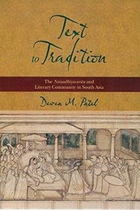 Enlarge image Cover: Text to Tradition - Munshiram Manoharial Publishers Pvt.Ltd
