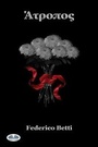 Cover: Atropos (Versione Greca) - Tektime