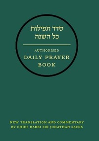 Enlarge image Cover: Hebrew Daily Prayer Book - Collins