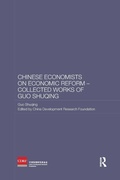 Cover: Chinese Economists on Economic Reform - Collected Works of Guo Shuqing - Routledge