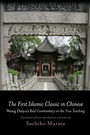 Cover: The First Islamic Classic in Chinese - State University of New York Press