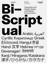 Abbildung von: Bi-Scriptual - niggli Verlag