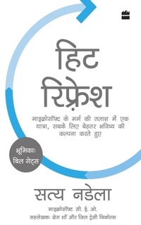 Enlarge image Cover: Hit Refresh - HarperHindi