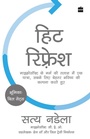 Cover: Hit Refresh - HarperHindi
