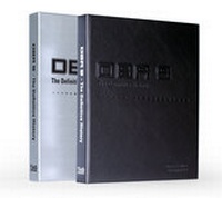 Enlarge image Cover: DBR9 - The Definitive History - T.A.G. Motor Books