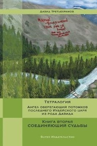 Enlarge image Cover: ??????????. ????? ??????????? ???????? ?о - Super Izdatelstvo
