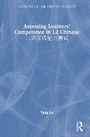 Cover: Assessing Learners' Competence in L2 Chinese ???????? - Routledge