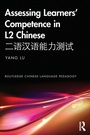 Cover: Assessing Learners' Competence in L2 Chinese ???????? - Routledge