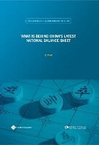 Enlarge image Cover: What Is Behind China's Latest National Balance Sheet - Paths Publishing Group