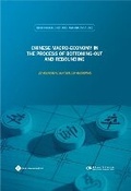 Cover: Chinese Macro-Economy in the Process of Bottoming-Out and Rebounding - Paths Publishing Group