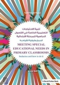 Cover: Meeting Special Educational Needs in Primary Classrooms - CRC Press