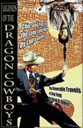 Cover: Legends of the Dragon Cowboys - Hadrosaur Press