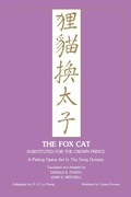 Cover: Fox Cat - Northwood University Press