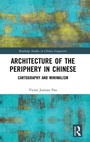 Cover: Architecture of the Periphery in Chinese - Routledge